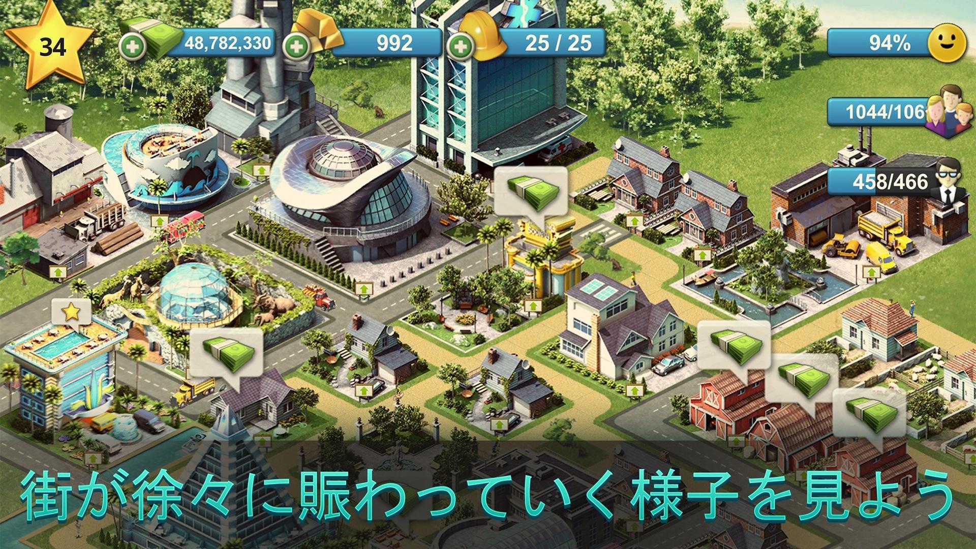 City Island：村を建設しますsim ゲームのスクリーンショット
