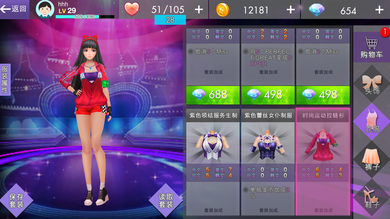 音律进化 Game Screenshot