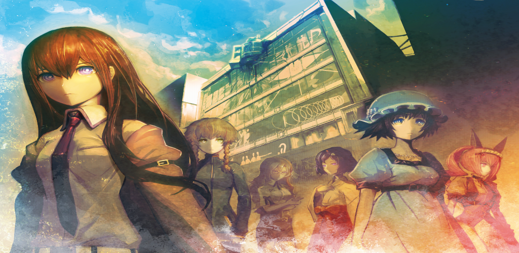 Crunchyroll: STEINS;GATE screenshot