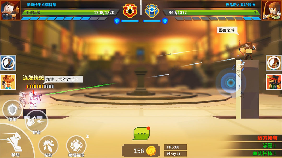 Screenshot of TowerHero