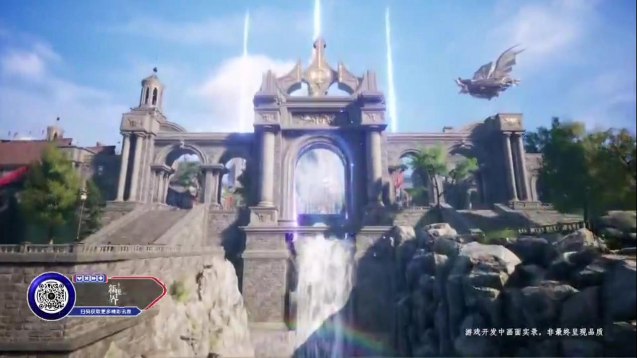 Perfect New World Game Screenshot