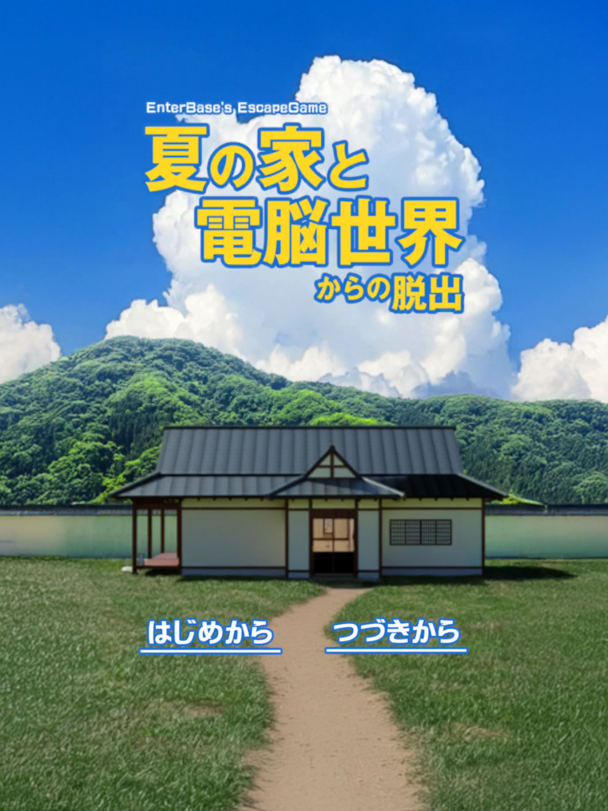 Escape Game: Summer House Game Screenshot