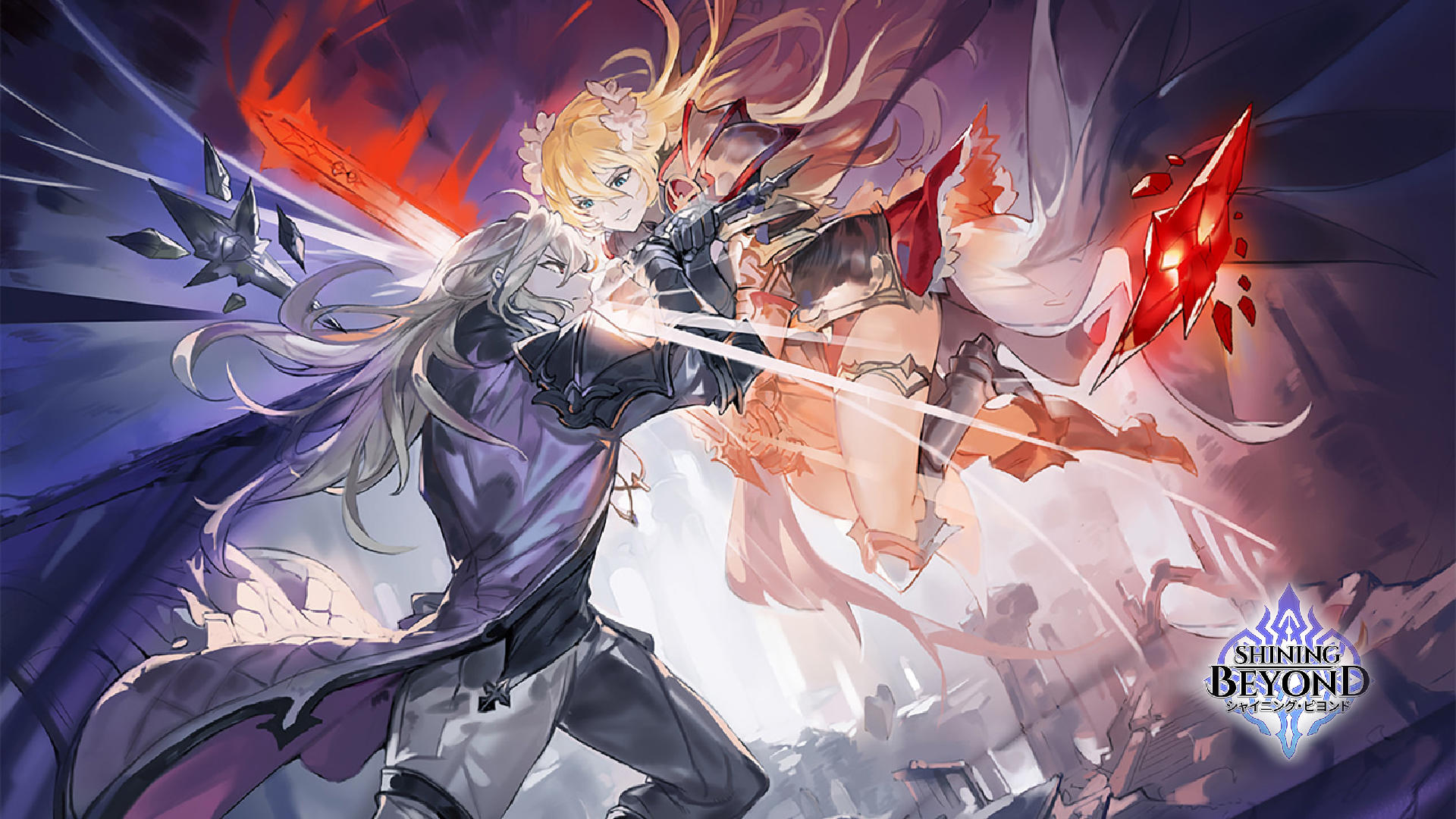 Shining Beyond screenshot