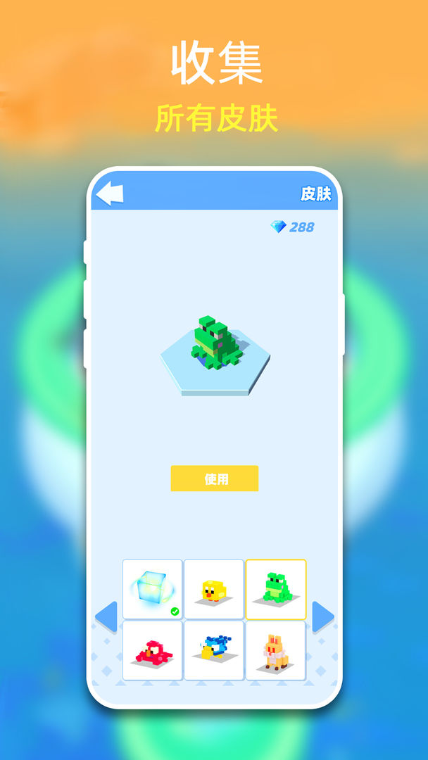 方块拼拼乐 screenshot game