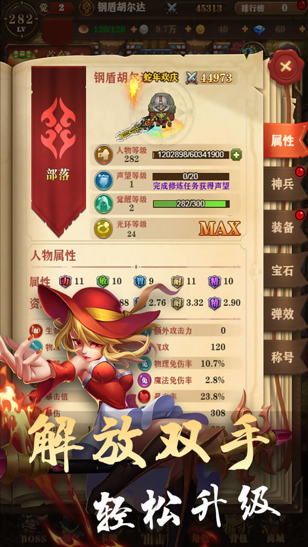 卡牌大战 screenshot game