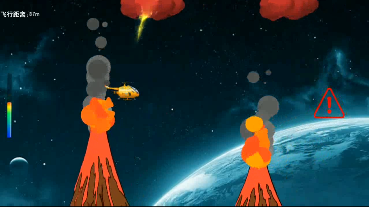 小黄：星空之旅 Game Screenshot