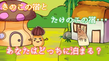 脱出ゲーム-究極の選択の勇者の伝説 Game Screenshot