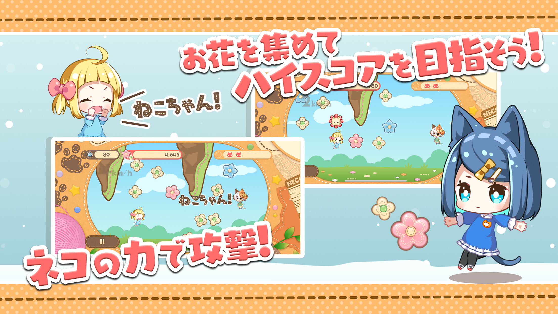 量子力学加速少女 Game Screenshot