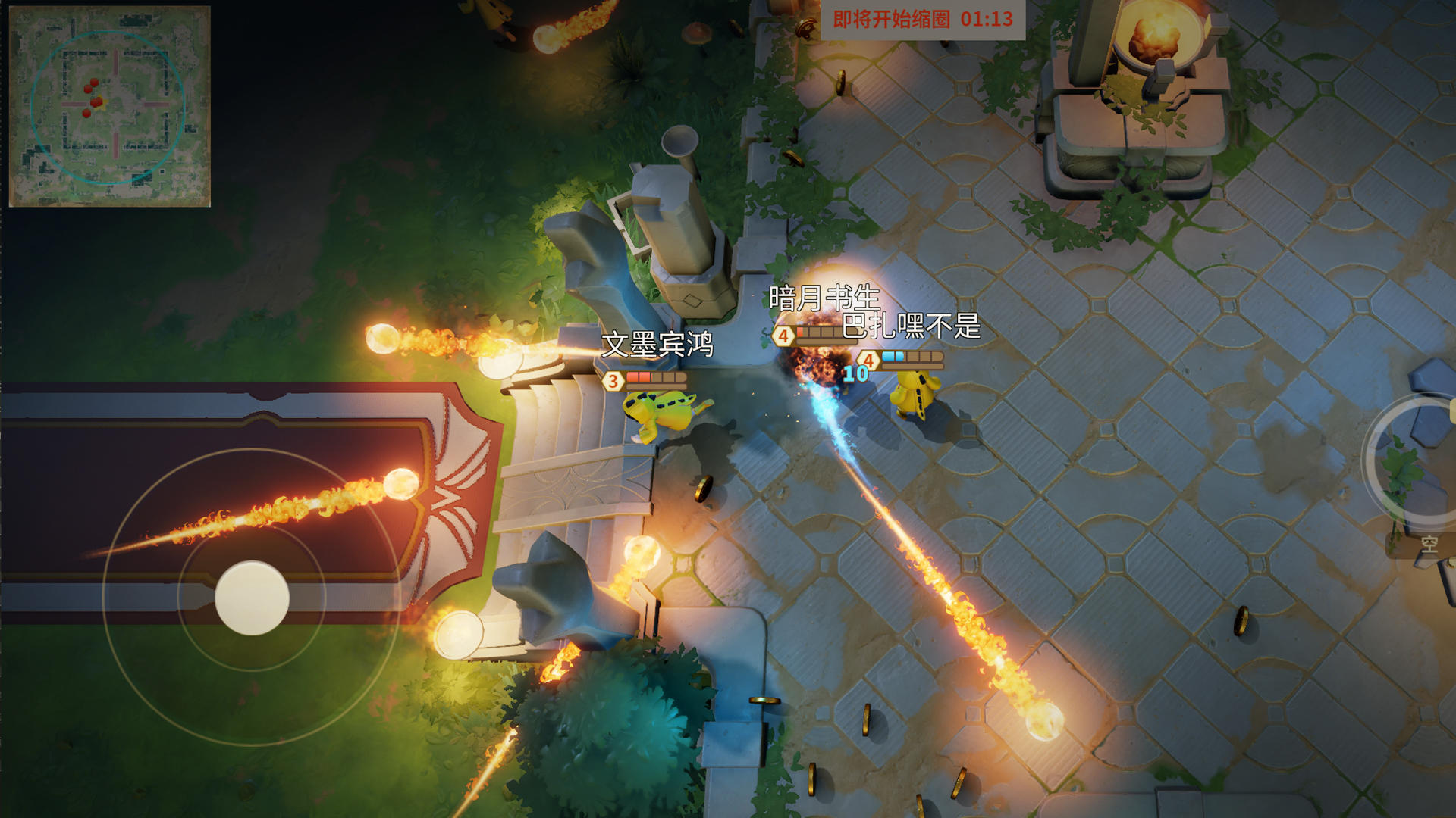 念力大乱斗 Game Screenshot