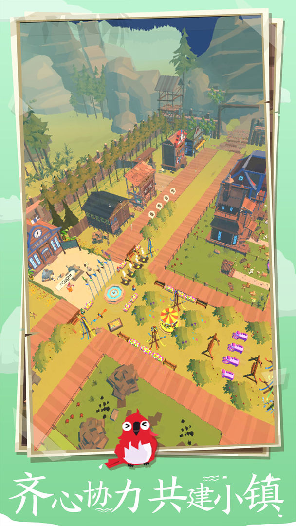 边境之旅 screenshot game