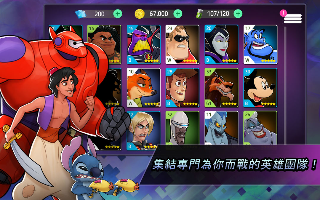 Disney Heroes : Battle Mode遊戲截圖