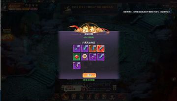 飞仙诀(福利版)-上线送V15+万元真充+无限抽奖 Game Screenshot