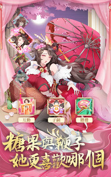 放置美少女2 遊戲截圖