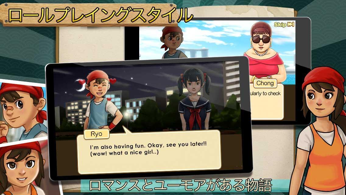 Ramen Chain ゲームのスクリーンショット