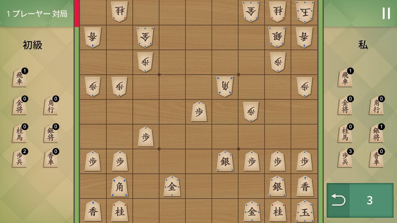将棋の名人 Game Screenshot
