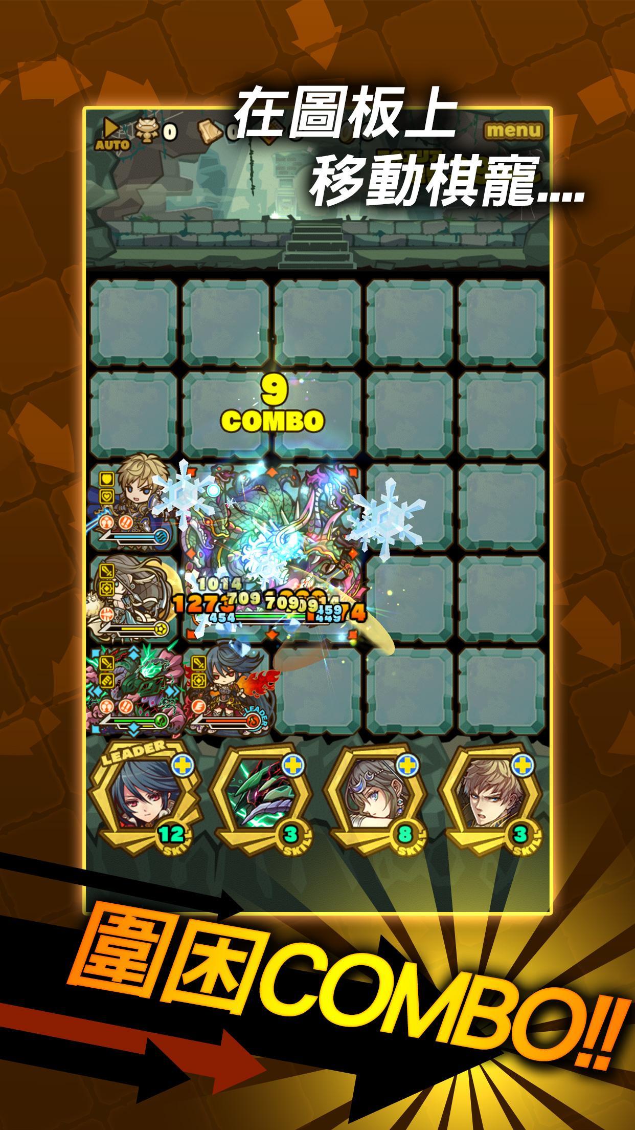 召喚圖板-就是思考才好玩 Game Screenshot