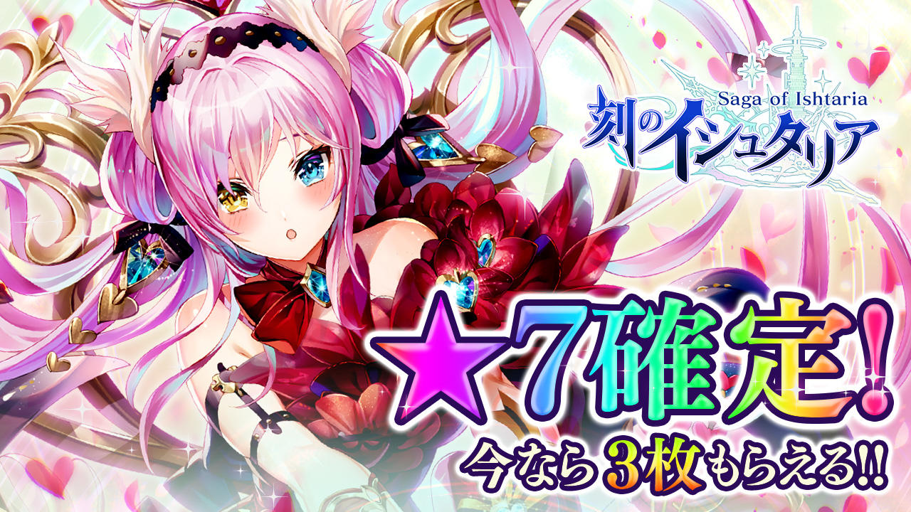 Cuplikan Layar Game 刻のイシュタリア ー美少女育成xカードゲームRPG