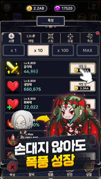 영혼 갱스터 : The god mother 게임 스크린샷