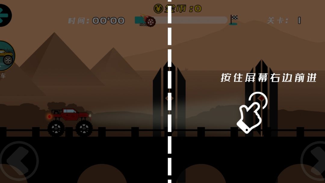 赛车游戏 screenshot game