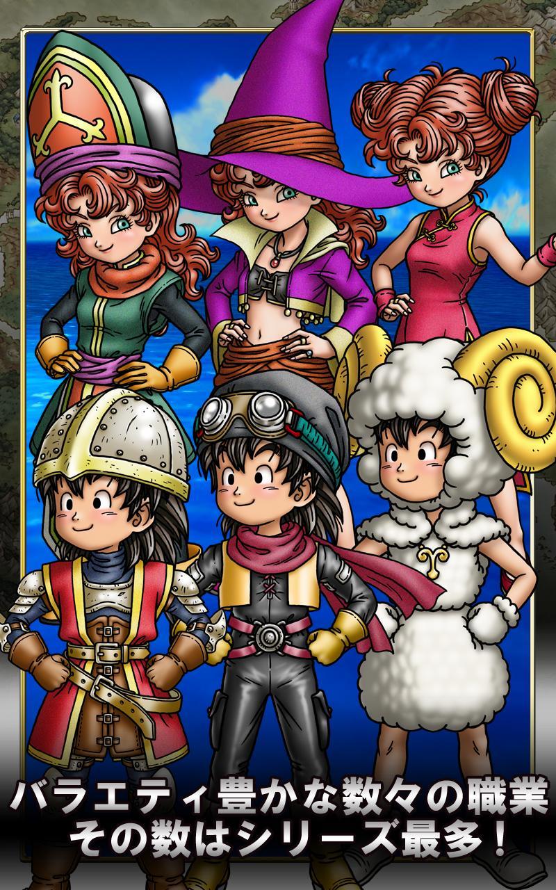 ドラゴンクエストVII エデンの戦士たち Game Screenshot