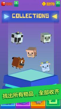 Suck It Up Game Screenshot