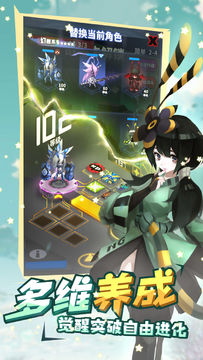 Captura de Tela do Jogo 嘣战纪