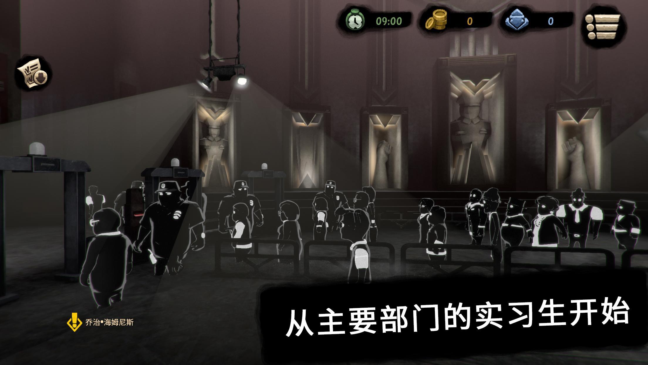 Cuplikan Layar Game Beholder 2 Lite