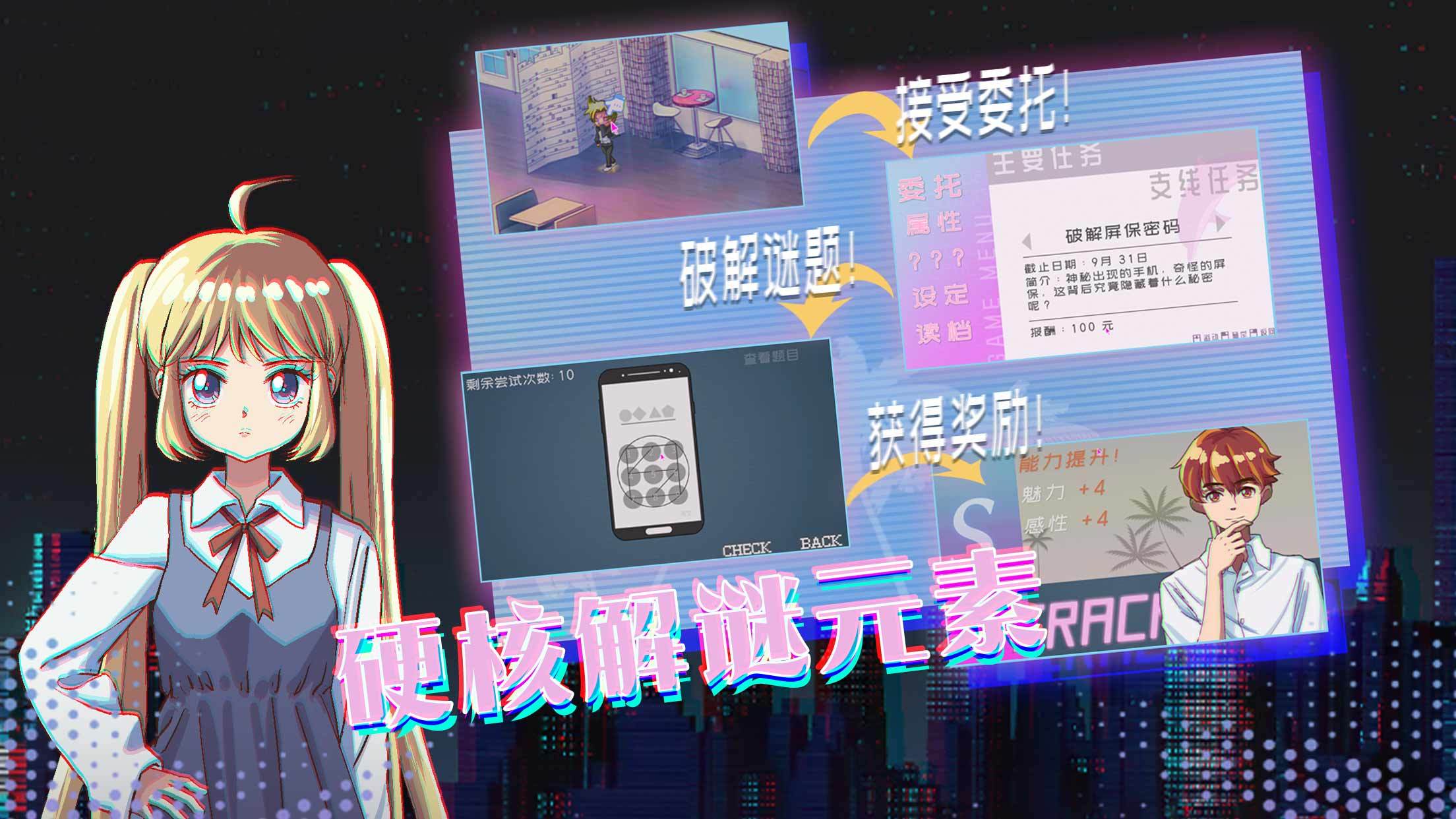 CODE CRACKER 代码破译者 Game Screenshot