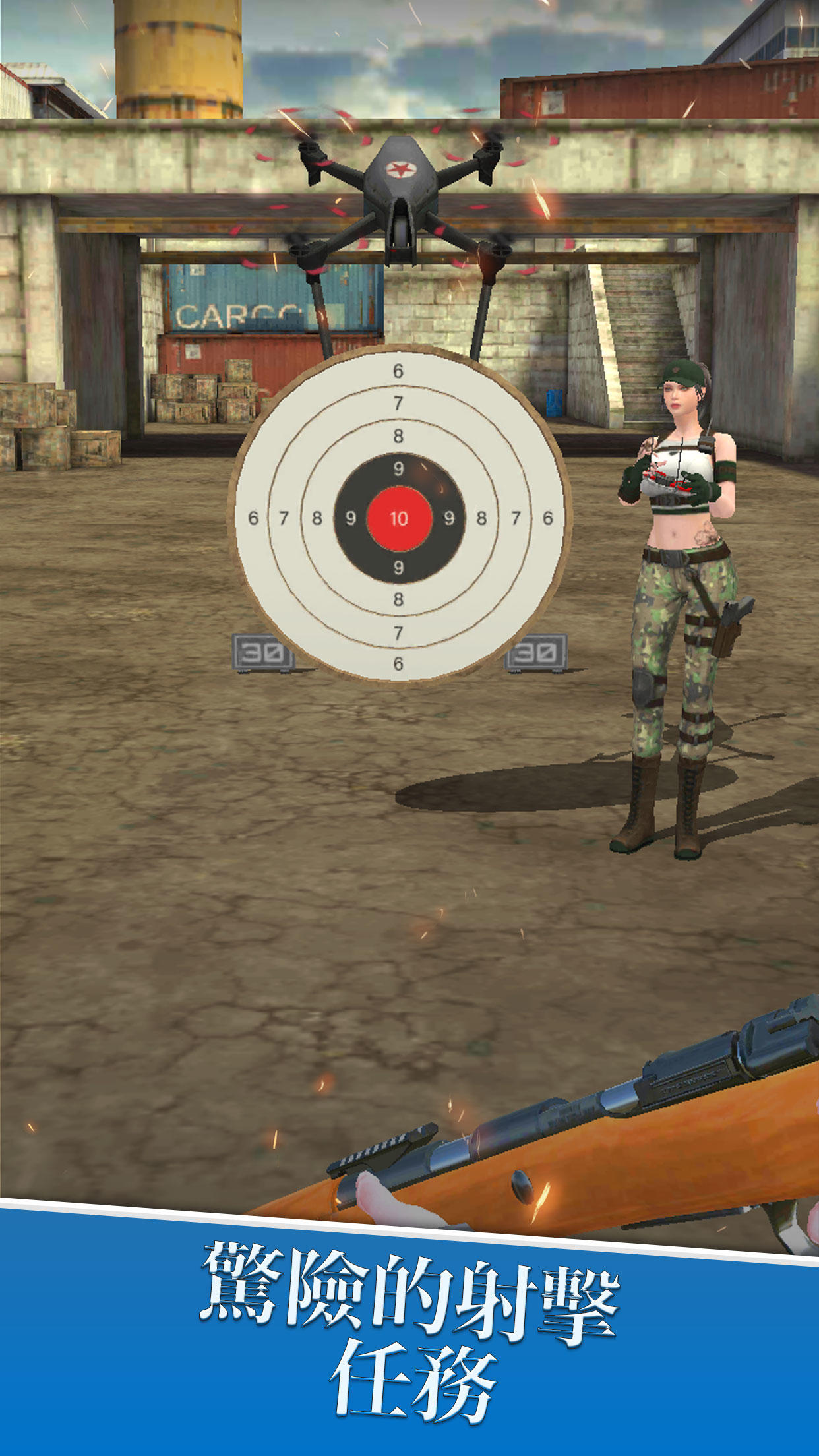 狙擊射擊範圍：射手遊戲截圖