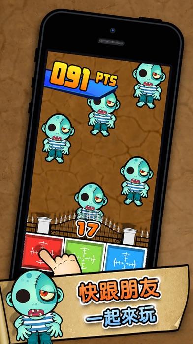 拍拍機大戰 遊戲截圖