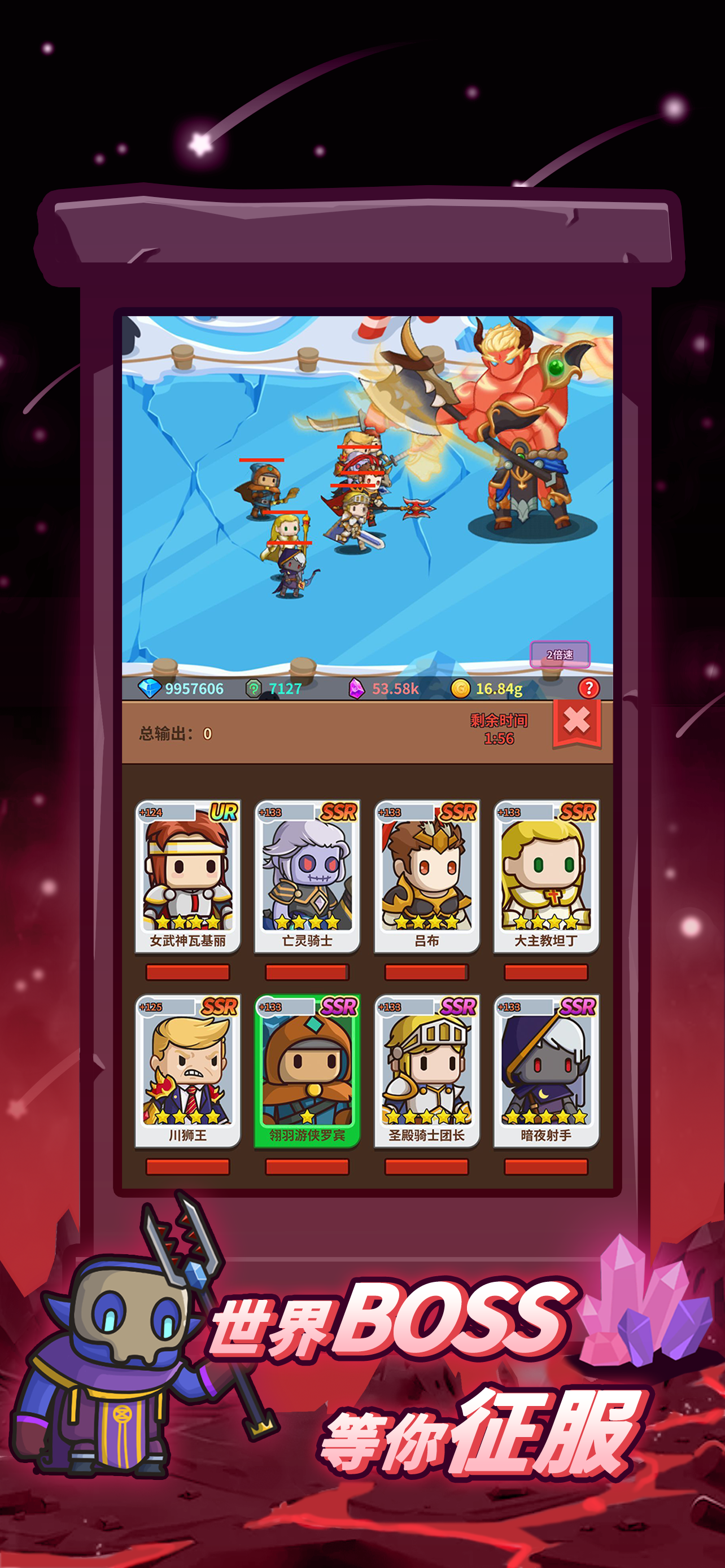 Скриншот игры 王者守卫