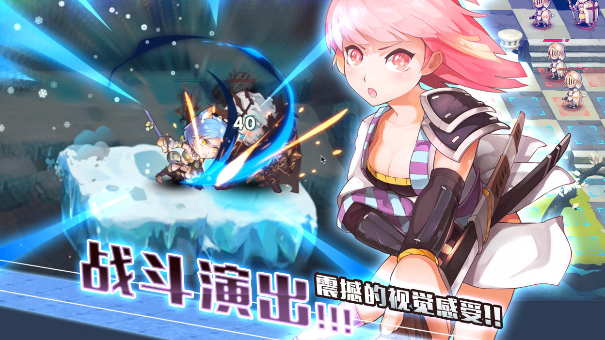 Somnia：浮空的棋局 Game Screenshot
