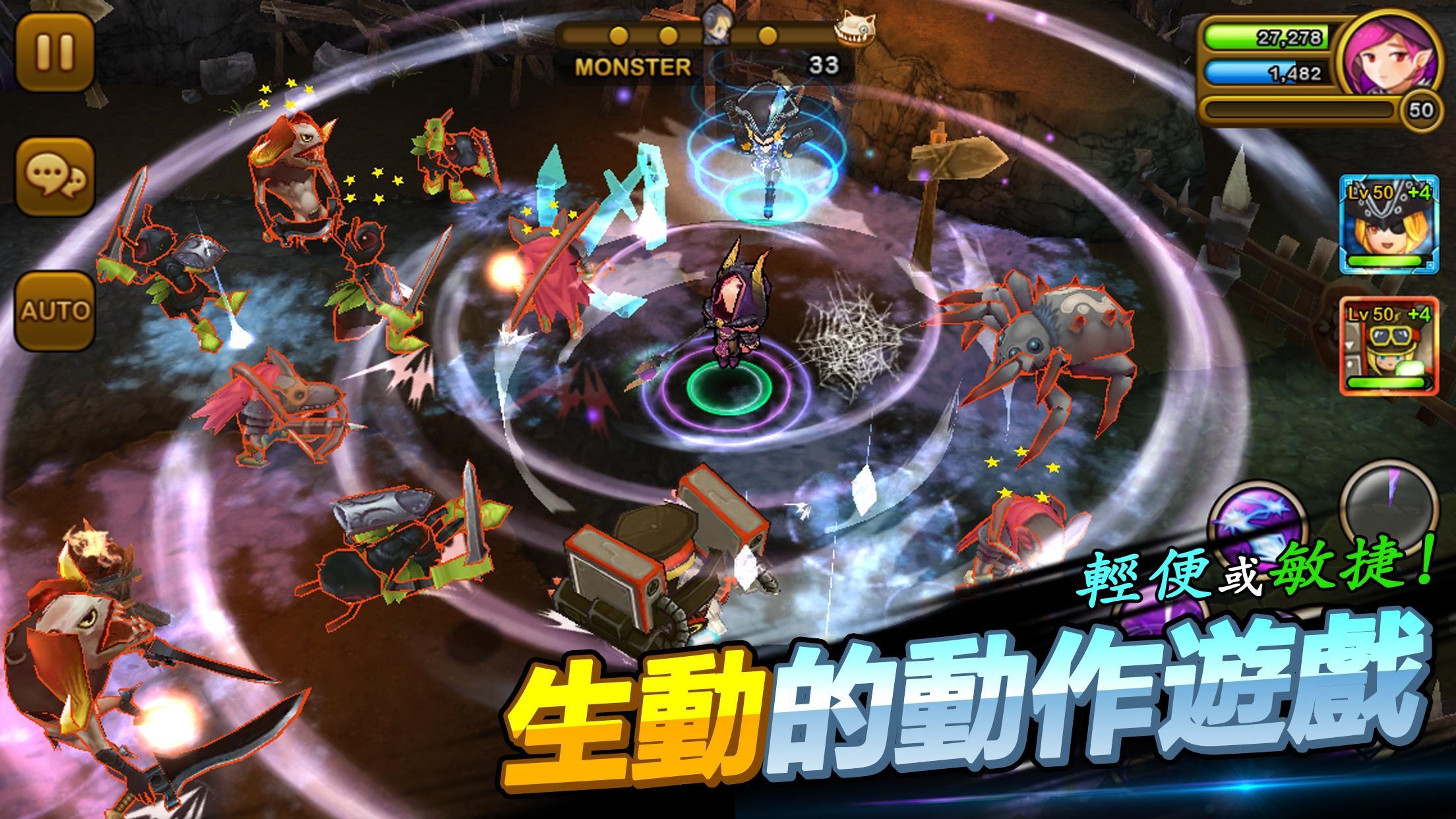 守護者獵人- Guardian Hunter[Online] 遊戲截圖