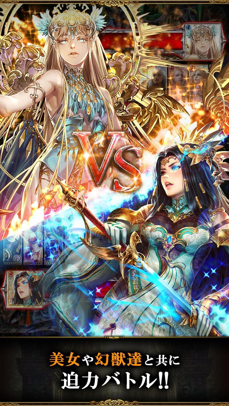 レジェンド オブ モンスターズ：無料カードバトルRPGゲーム Game Screenshot