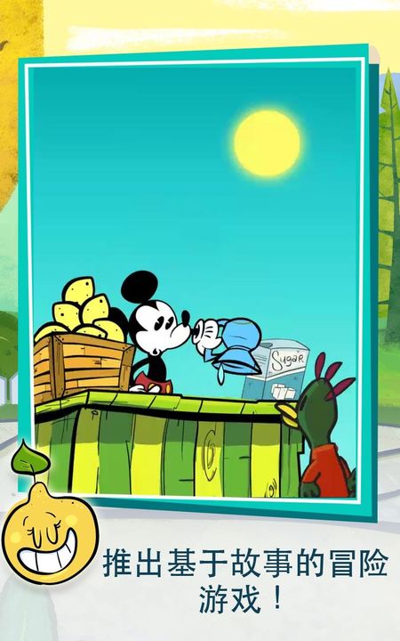Screenshot 1 of Mickey is naughty? 