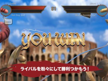 ソーセージレジェンド - オンライン対戦格闘ゲーム ゲームのスクリーンショット