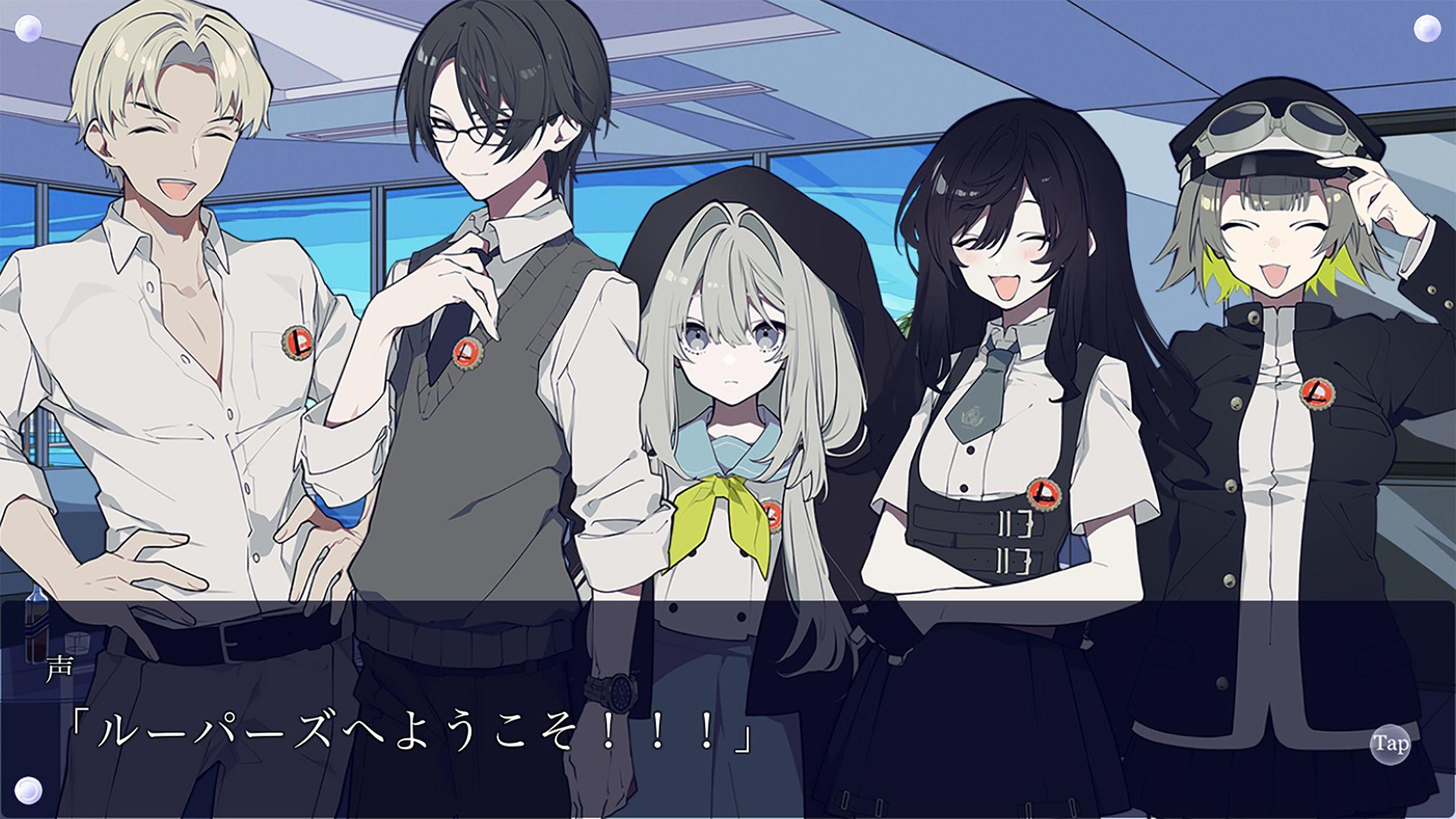 LOOPERS ゲームのスクリーンショット