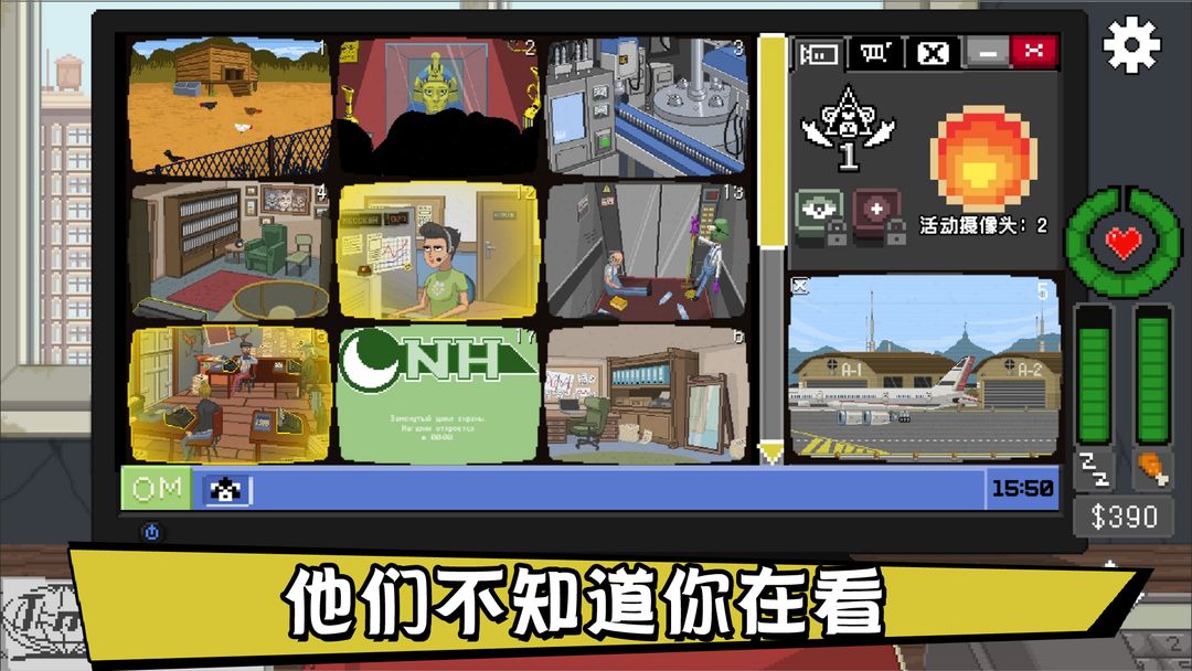 Screenshot of 别喂猴子 试玩版