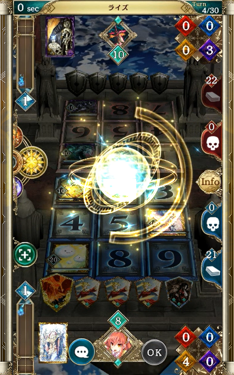 Alteil NEO Game Screenshot