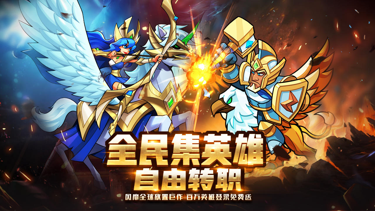 雷霆前线 Game Screenshot