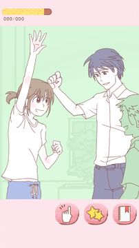 Cuplikan Layar Game 今日、私は死んだ