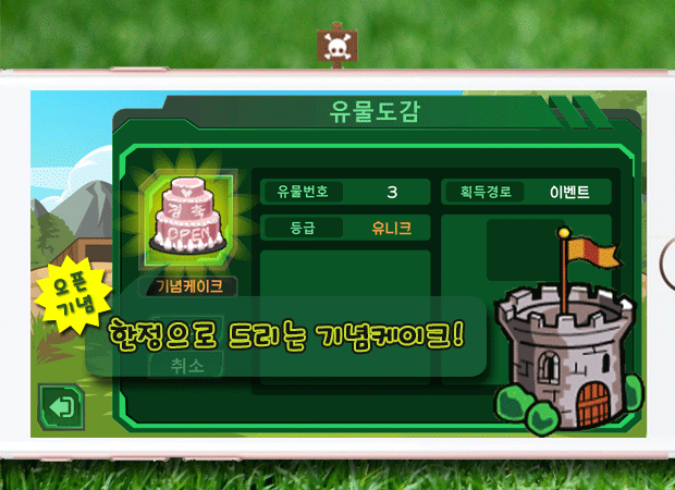 랜덤스킬디펜스 (디펜스+RPG) Game Screenshot