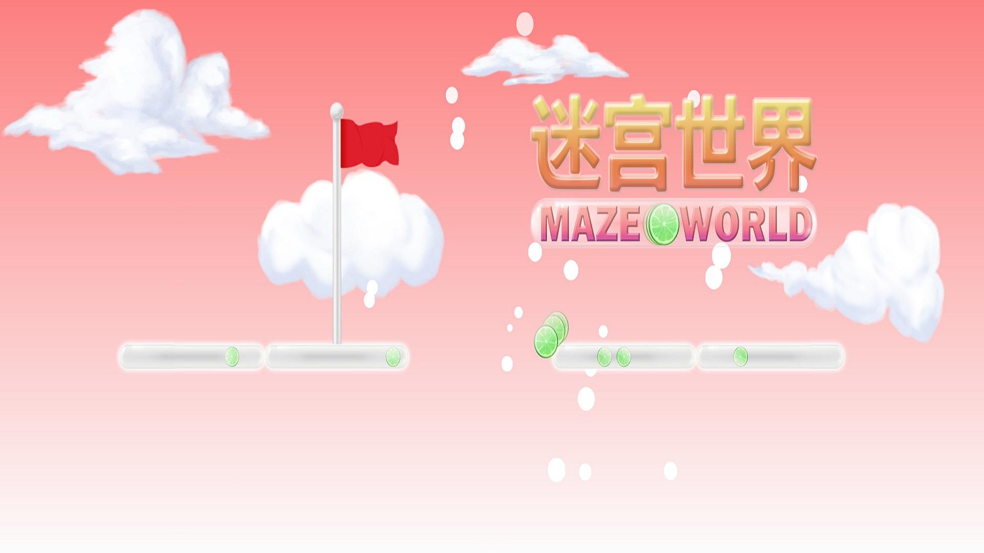 Maze World: Rolling Sky Maze screenshot