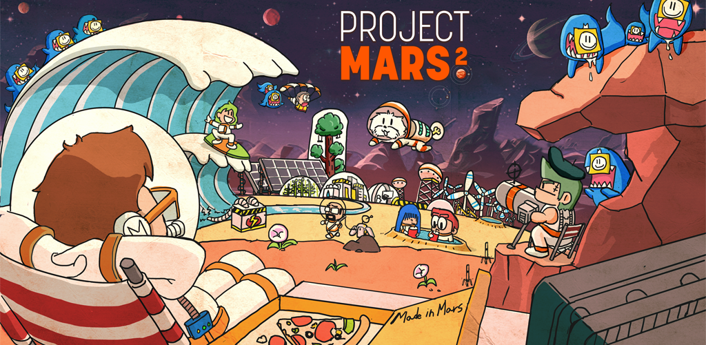 Banner of គម្រោង Mars 12