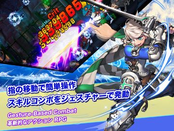 Скриншот игры ソード オブ ソウル【革新的な本格リアルタイム格闘RPG】