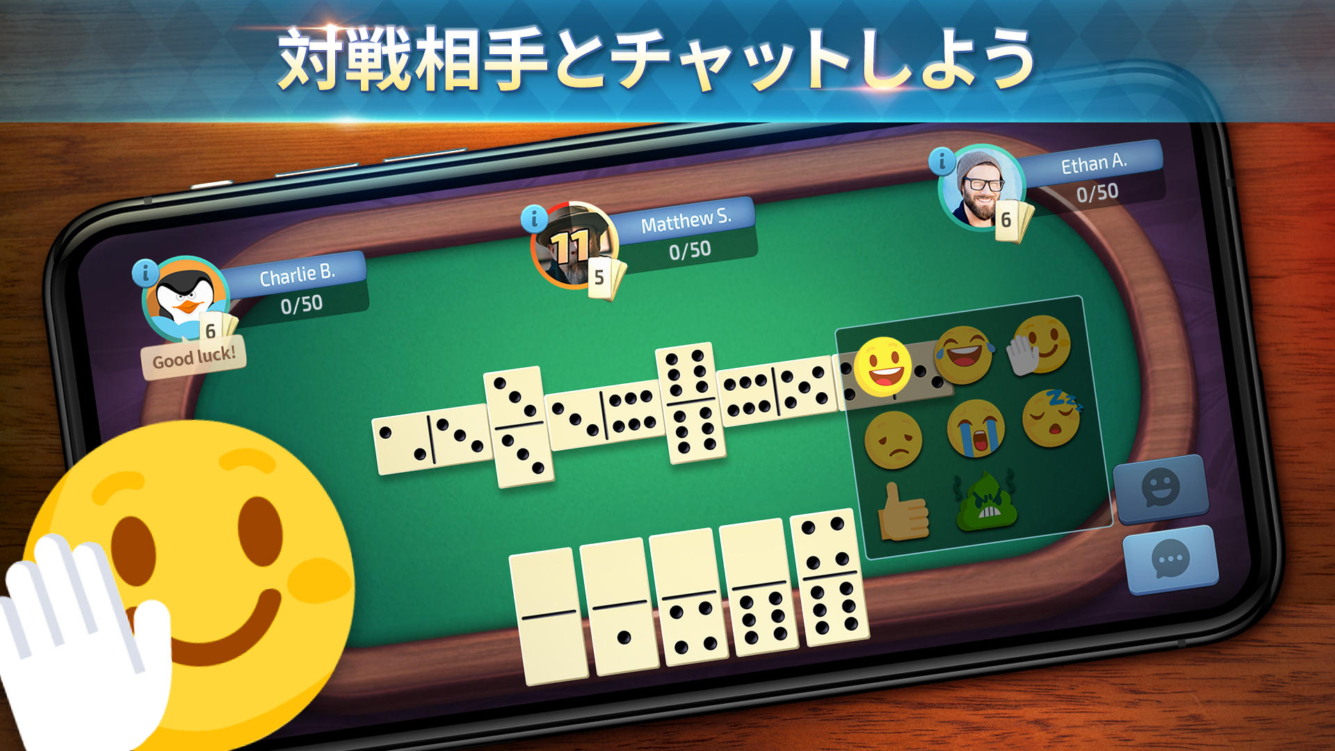 Screenshot 1 of Domino - オンラインゲーム. ドミノボードゲーム 3.15.0