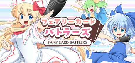 Banner of Fairy Card Battlers 