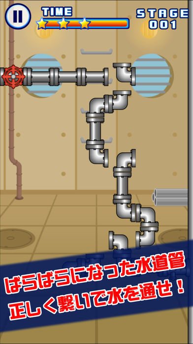 Screenshot 1 of Super Muscular Water Pipe Puzzle 100 