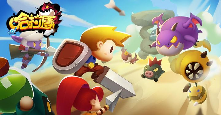 口袋兵团(台服版) 遊戲截圖