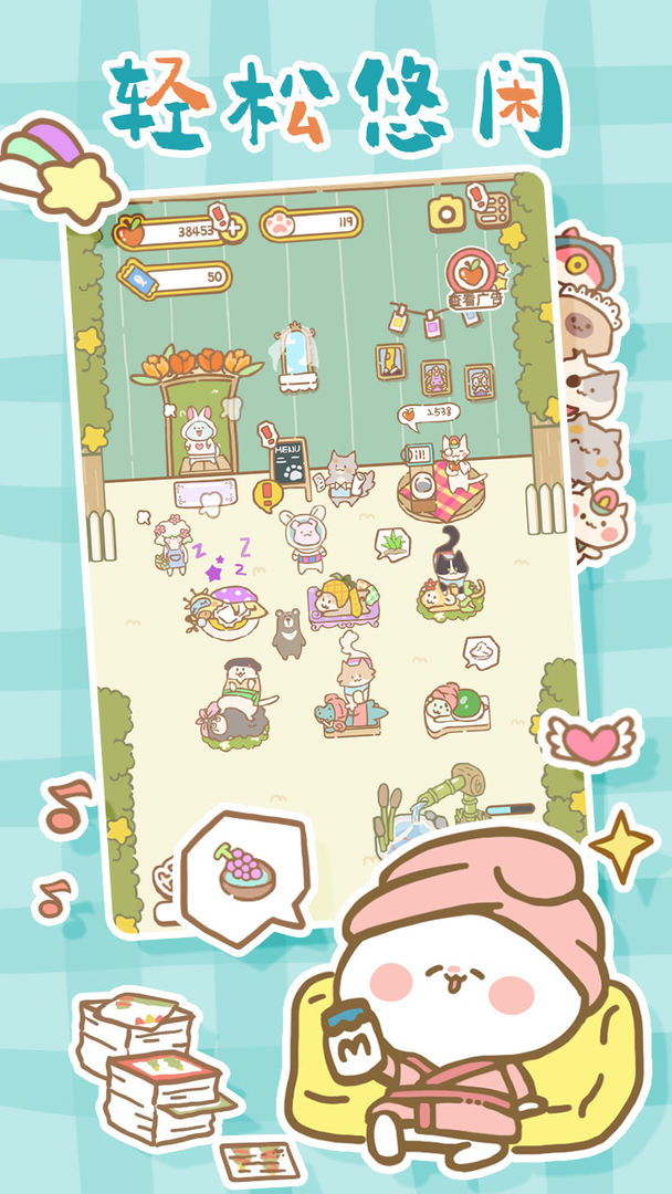 猫猫水疗馆 screenshot game